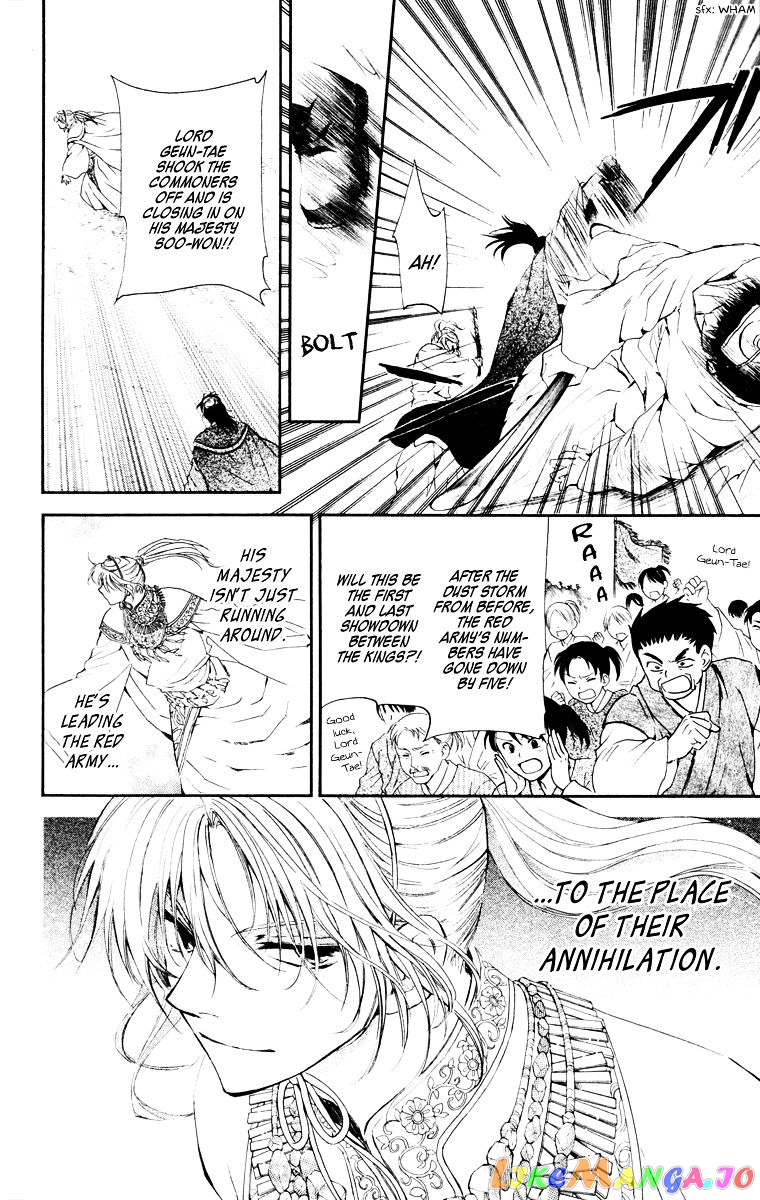 Akatsuki No Yona Chapter 46 image 08